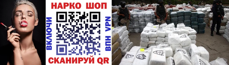 Купить закладку Амфетамин  A PVP  Мефедрон  Каннабис  Кокаин  ГАШИШ  Сольцы