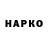 Героин гречка Samppi 22