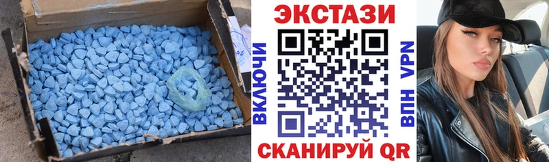 Экстази Дубай  Купить  Сольцы 