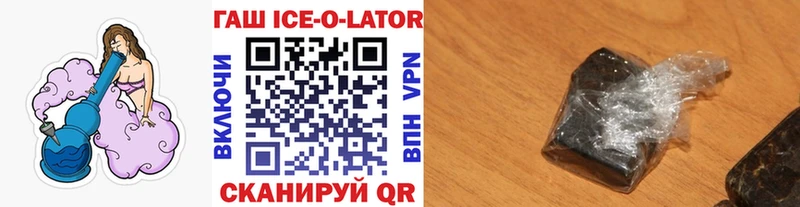 ГАШ VHQ  Купить  Сольцы 