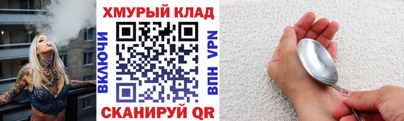 Героин афганец  Купить где  Сольцы 