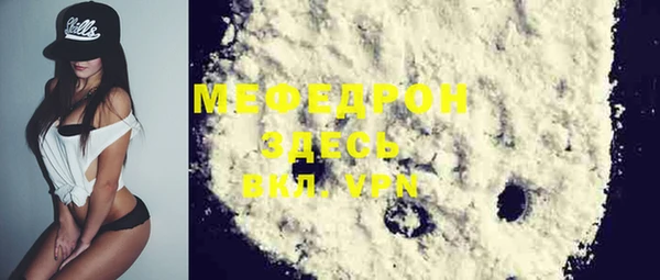 MESCALINE Алексин