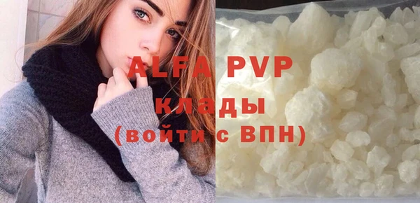 прущие крисы Алексеевка