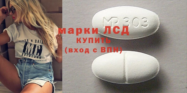 MESCALINE Алексин