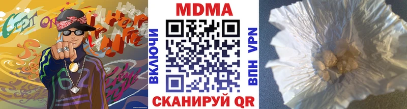 Купить где  Сольцы  МДМА crystal 
