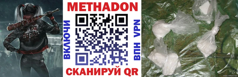 Метадон белоснежный  Купить закладки  Сольцы 