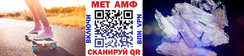 Купить закладки  Сольцы  МЕТАМФЕТАМИН витя 