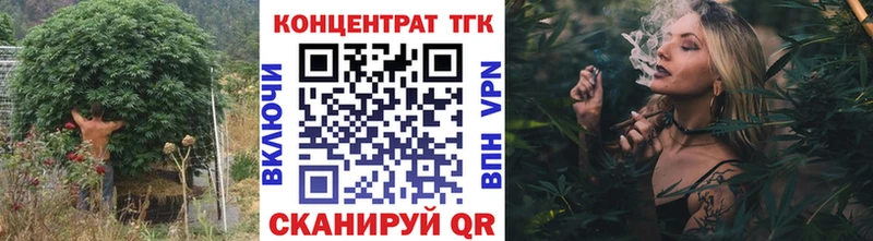 Дистиллят ТГК THC oil  Купить  Сольцы 